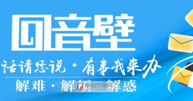 回应关切 助力抗旱