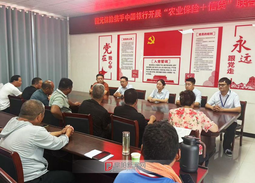 农业保险+信贷  为农户送去“及时雨”