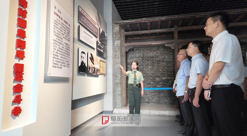 阜阳市银行业协会组织开展市银行业退役军人缅怀先烈及行业交流活动